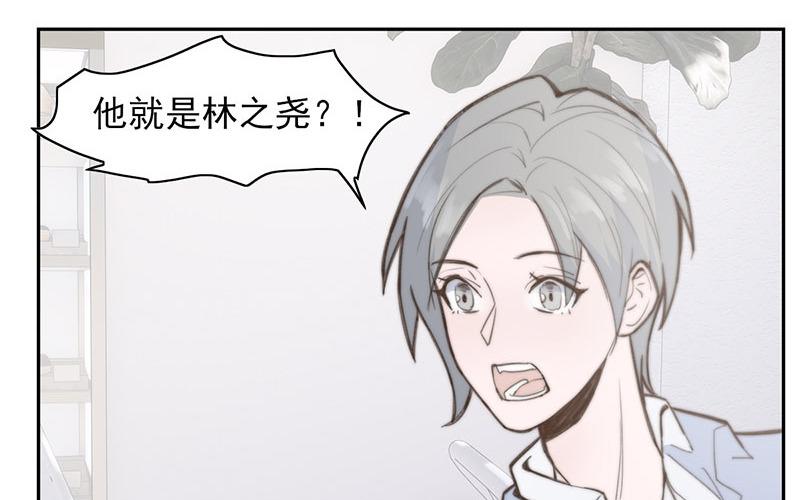 第66话(1/2)-第66话