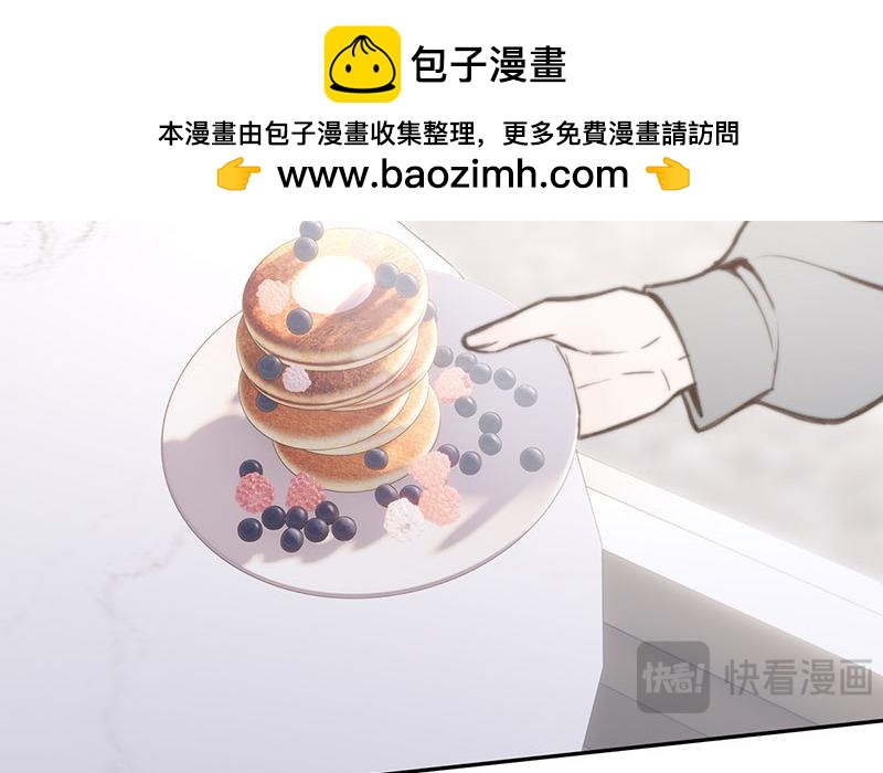 第66话(1/2)-第66话