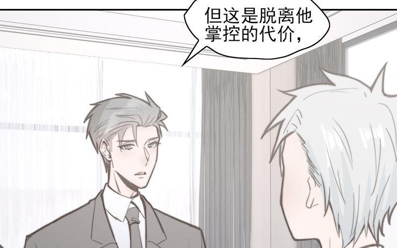 第66话(1/2)-第66话