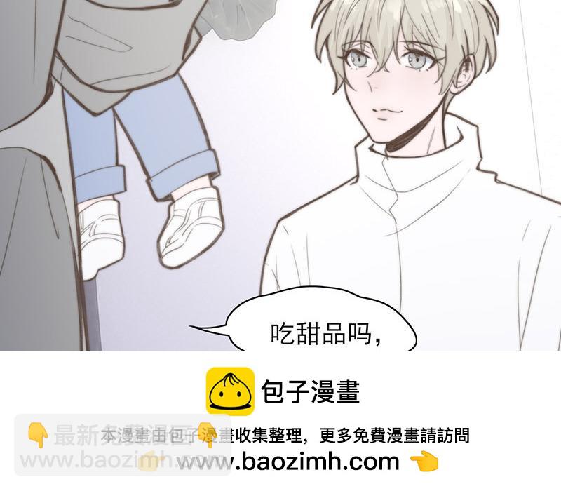 第66话(1/2)-第66话