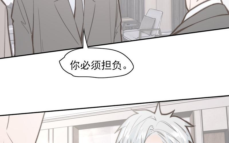 第66话(1/2)-第66话