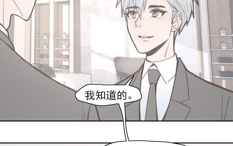 第66话(1/2)-第66话