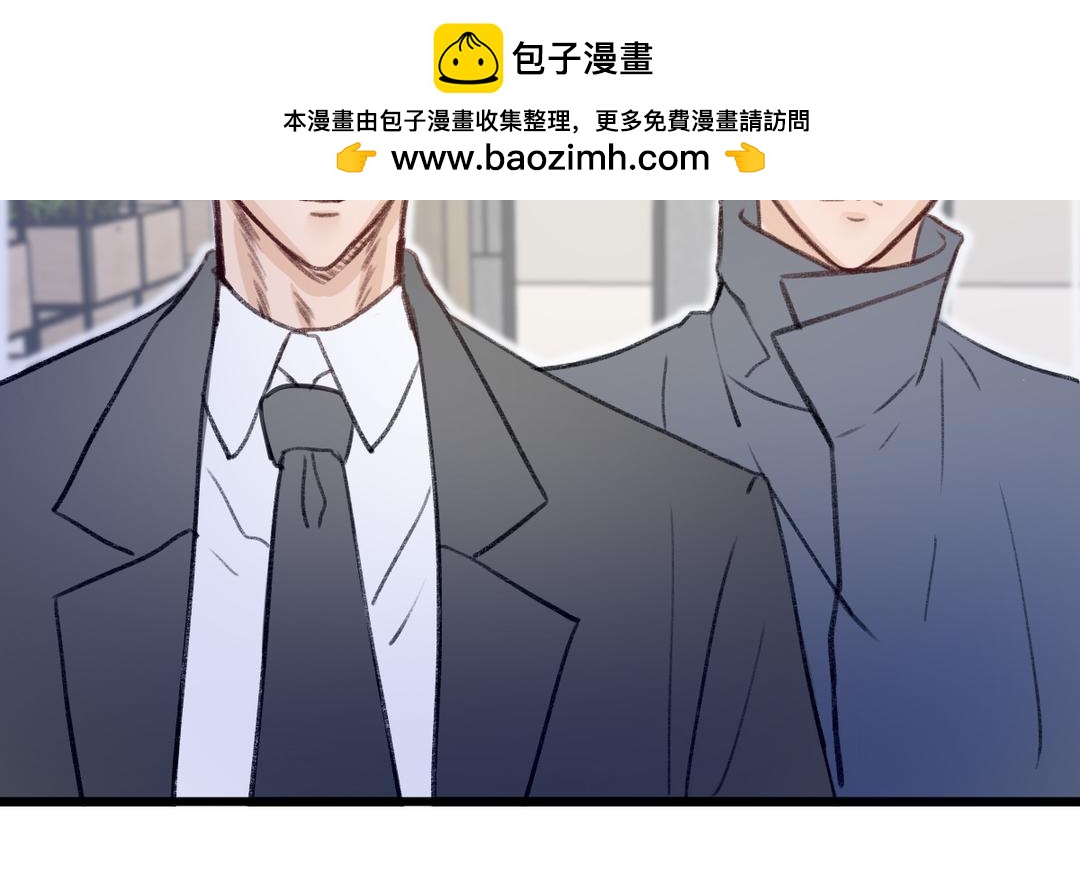 請你吃甜品 - 第8話(1/2) - 2