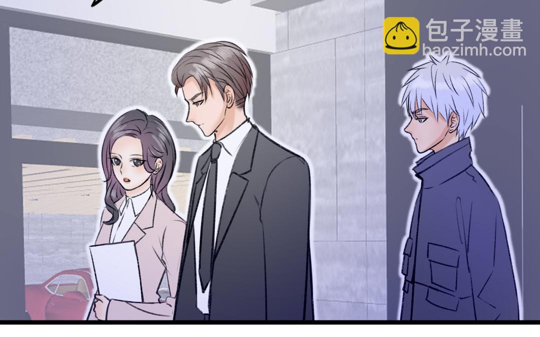 請你吃甜品 - 第8話(1/2) - 7