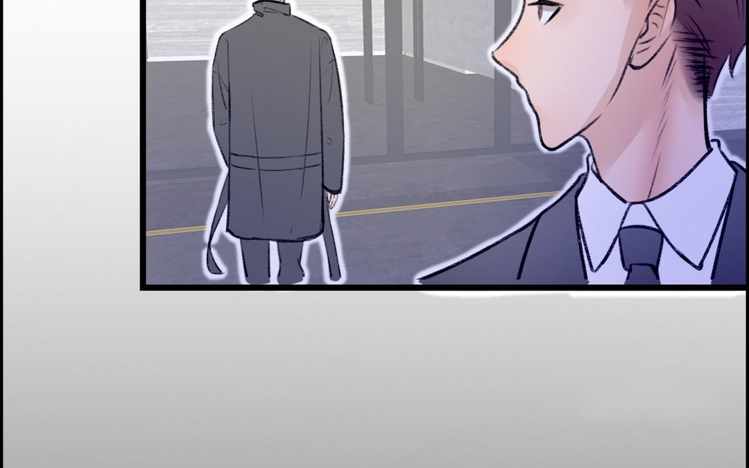 請你吃甜品 - 第8話(1/2) - 8