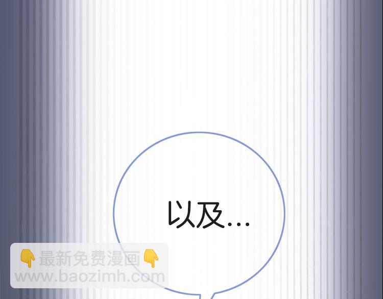 請你戀愛太難了！ - 第1話 母胎solo攻略計劃！(1/5) - 7