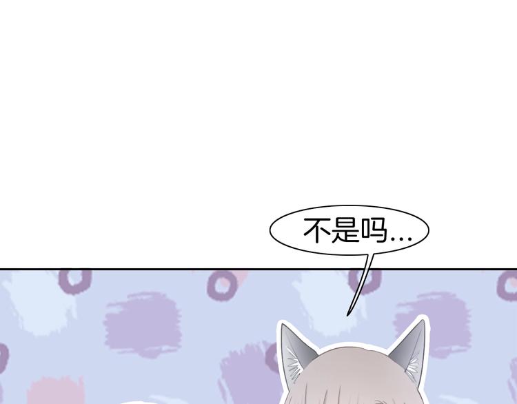 第13话 假男友见父母(1/3)-第14话