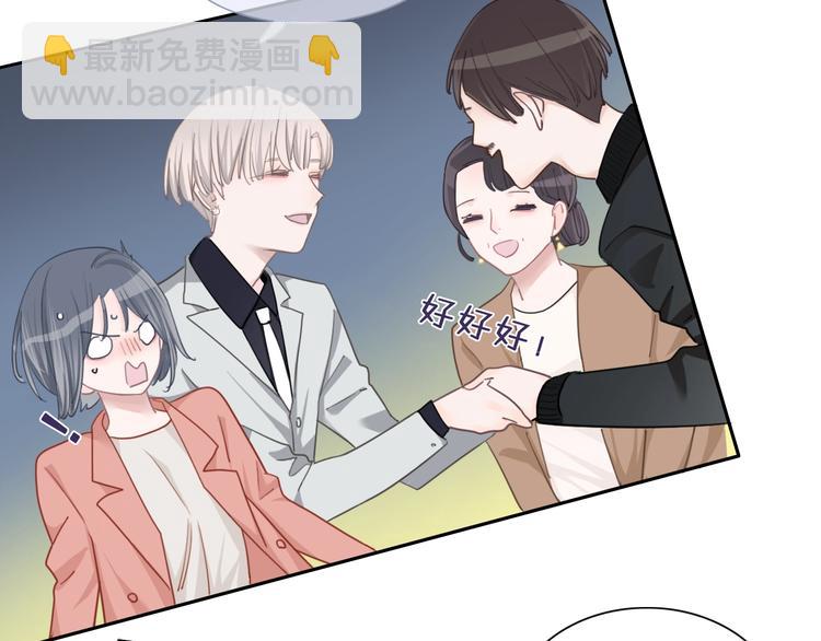 第13话 假男友见父母(1/3)-第14话