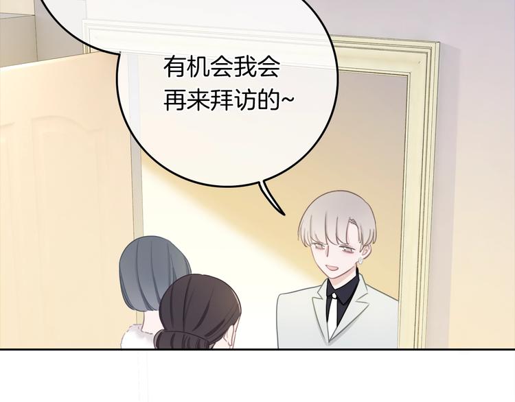 第13话 假男友见父母(1/3)-第14话