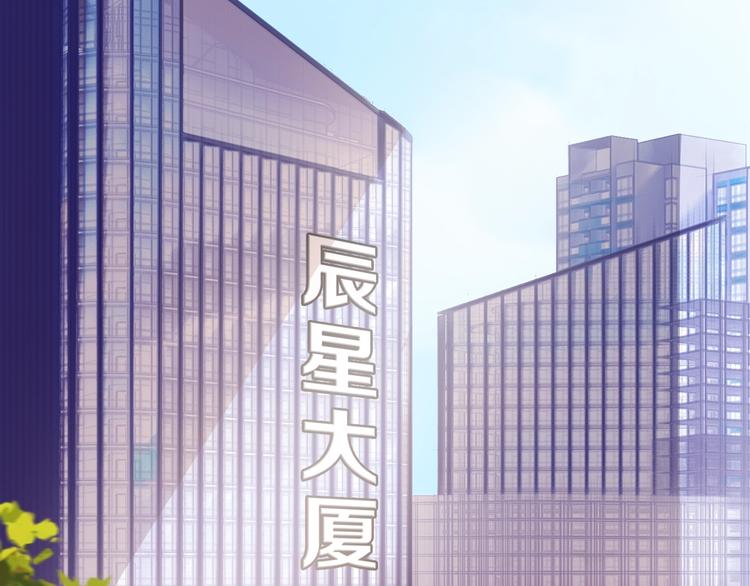 請你戀愛太難了！ - 第9話 突然的約會(1/5) - 4