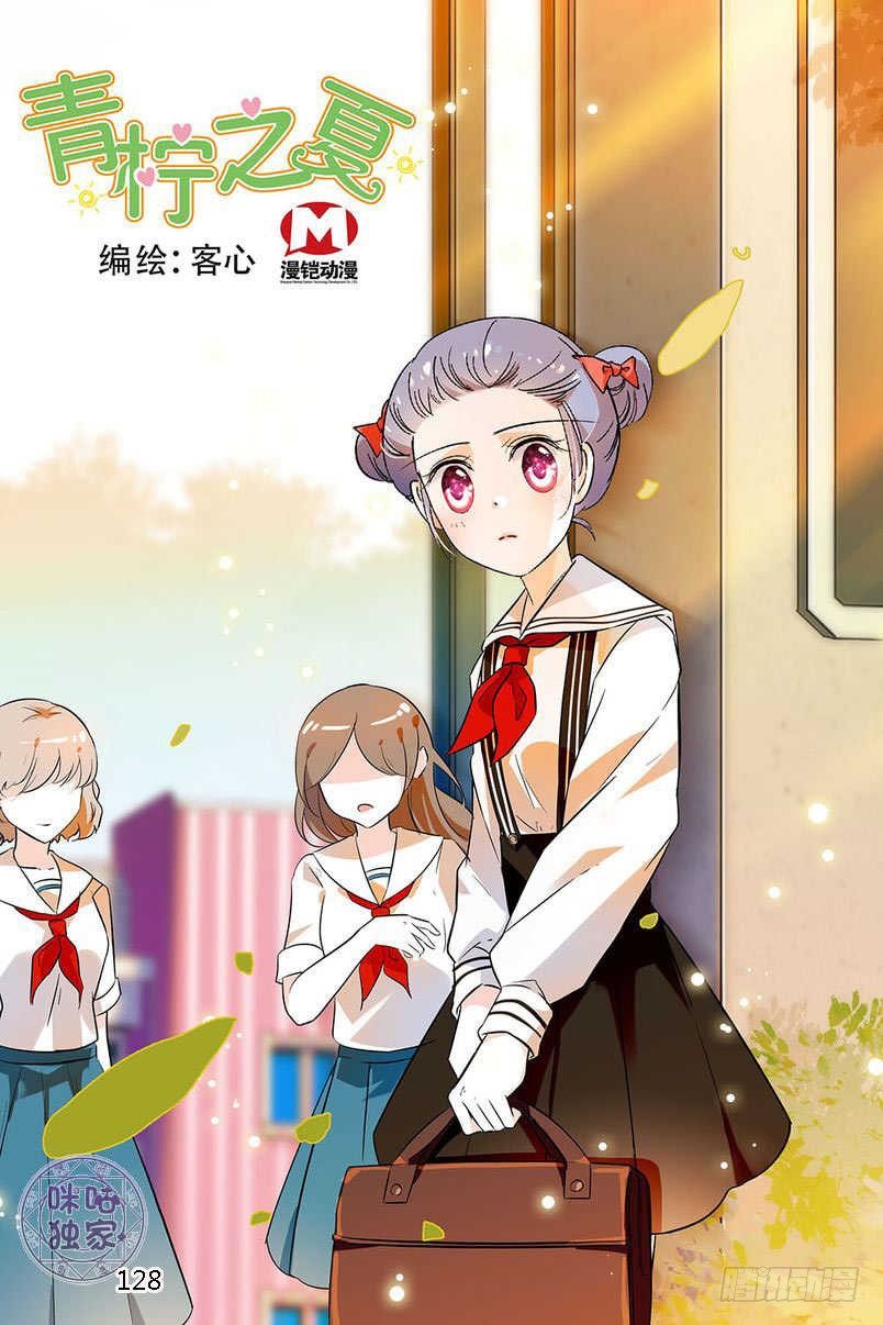 第128话-第128话