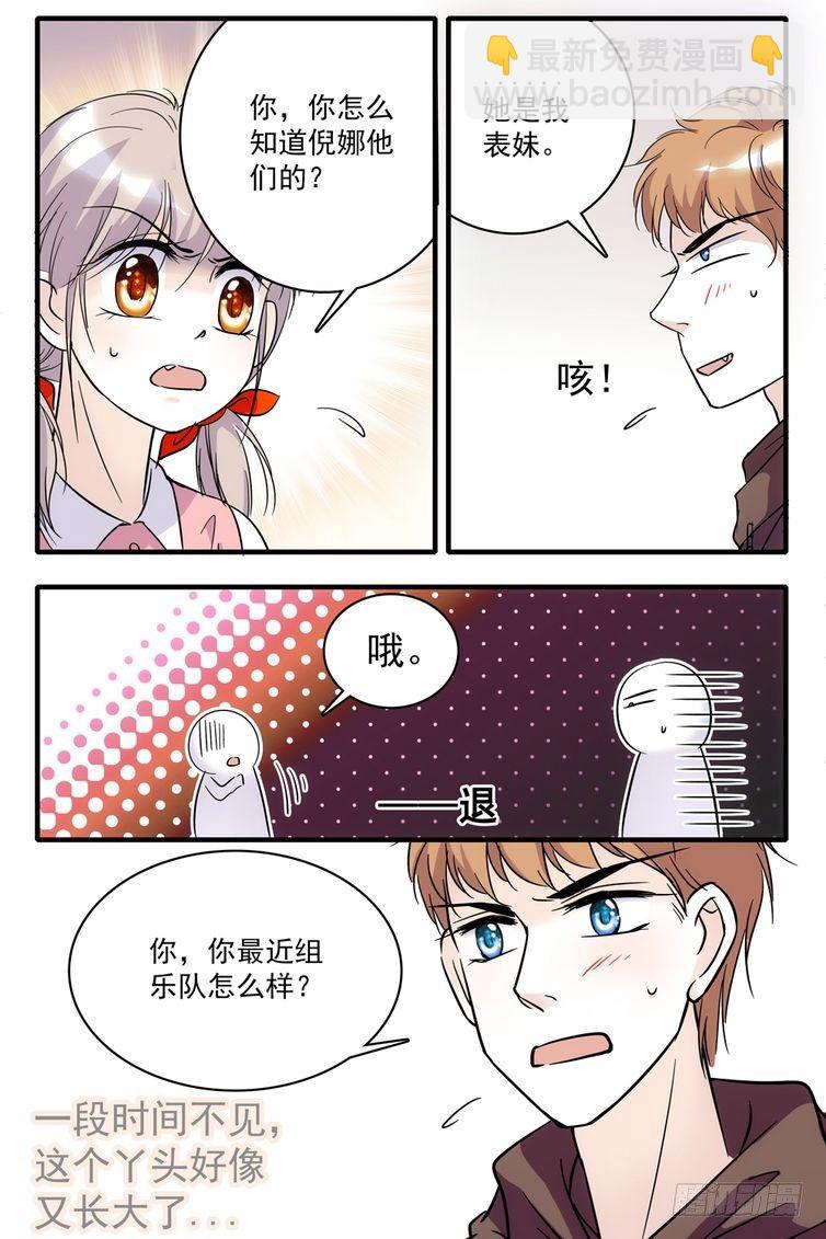 第74话-第74话
