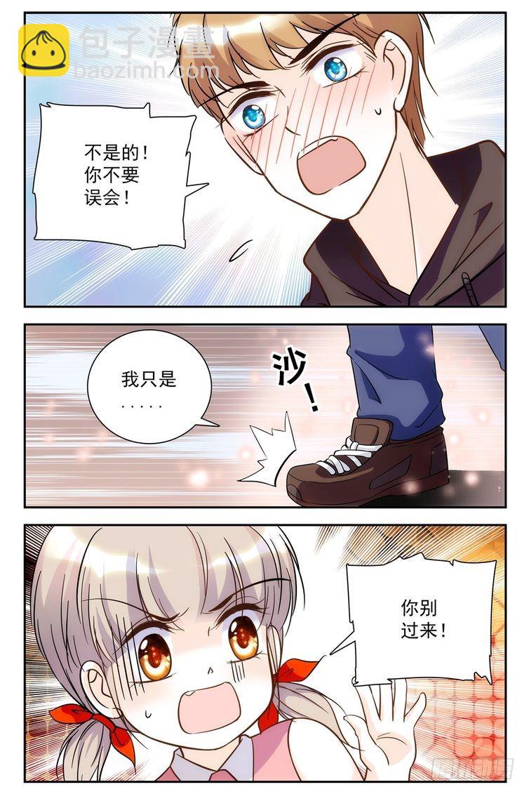 第74话-第74话
