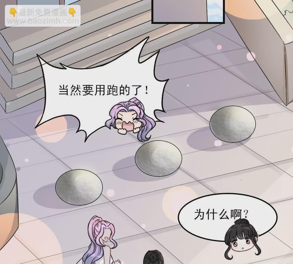 第1话 他怎么会出现(1/2)-第2话