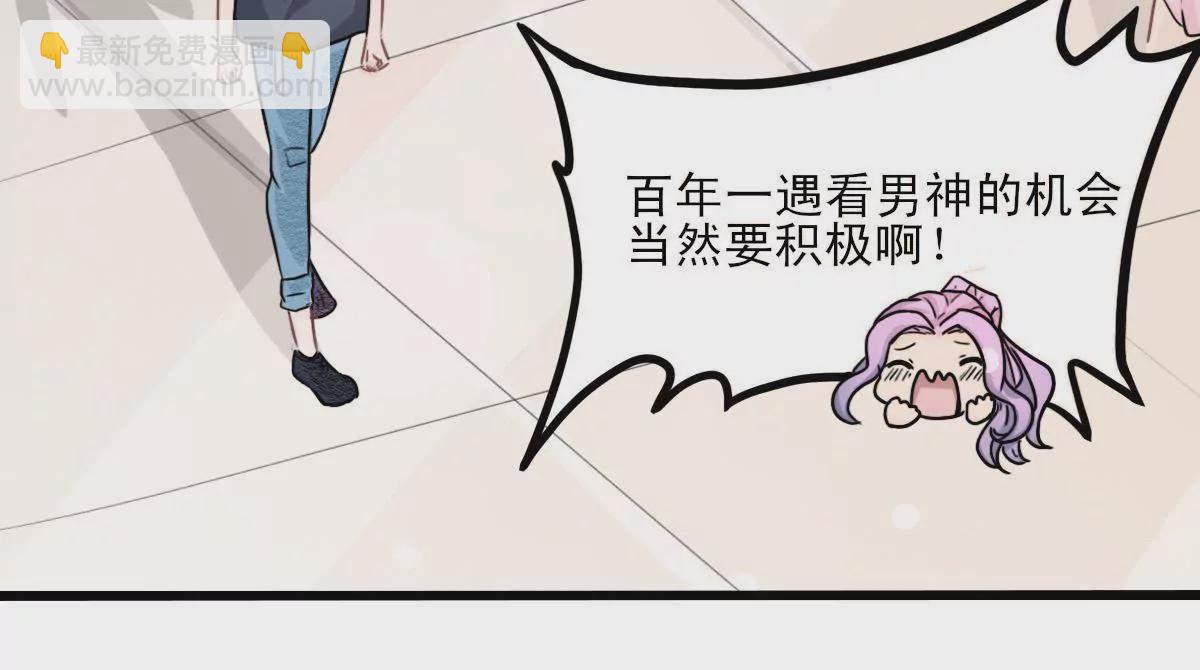 第1话 他怎么会出现(1/2)-第2话