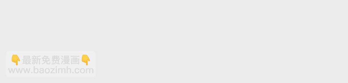 第1话 他怎么会出现(1/2)-第2话