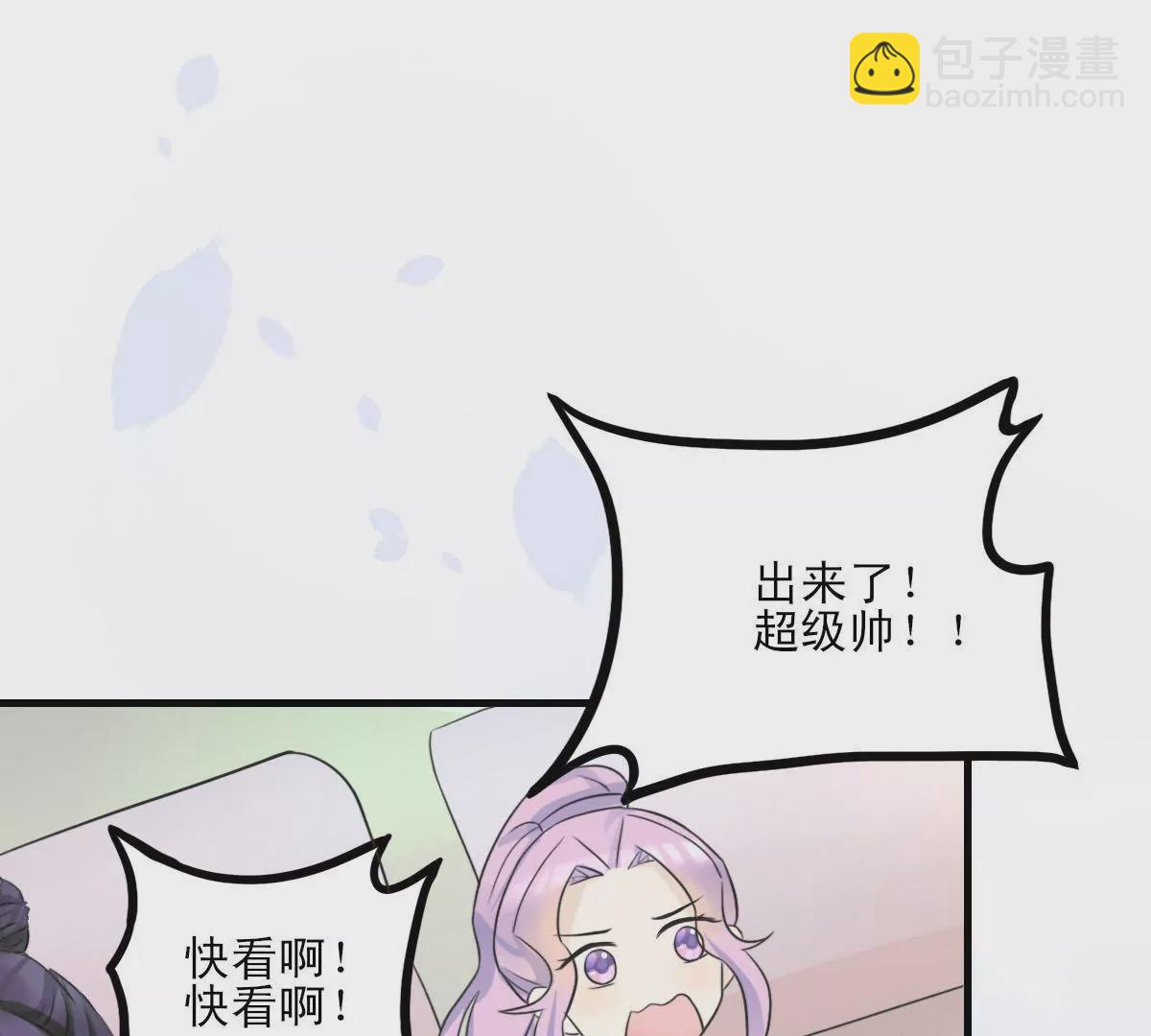 第1话 他怎么会出现(1/2)-第2话