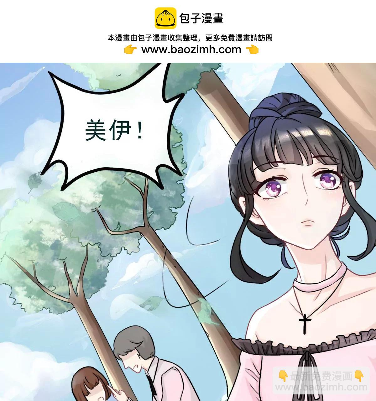 第1话 他怎么会出现(1/2)-第2话