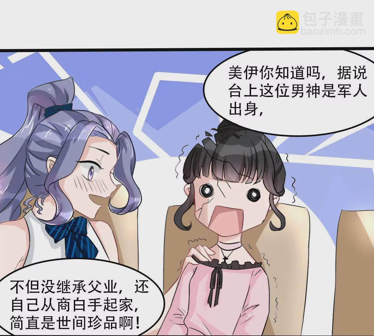 第1话 他怎么会出现(1/2)-第2话