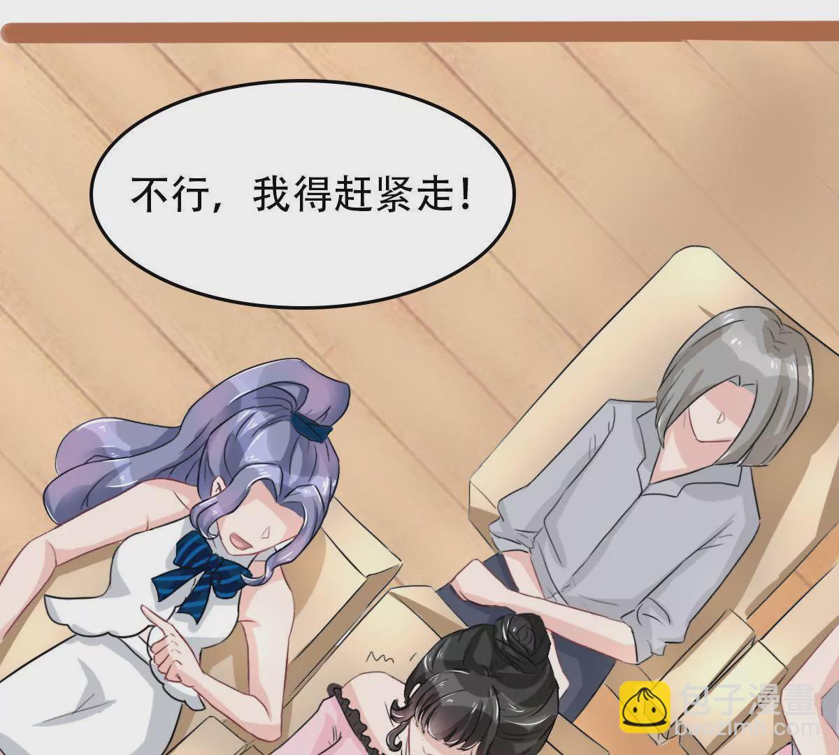 第1话 他怎么会出现(1/2)-第2话