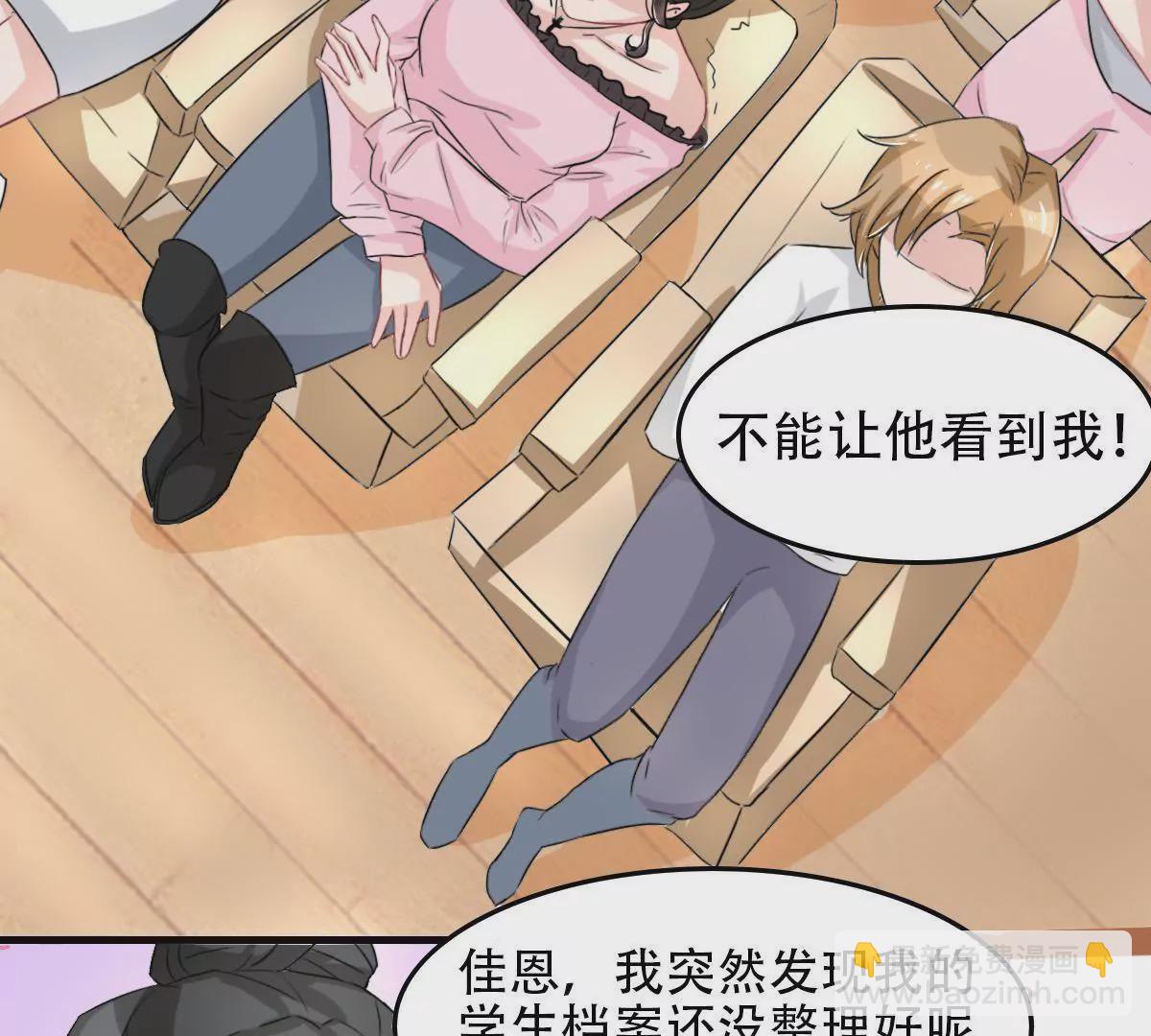 第1话 他怎么会出现(1/2)-第2话