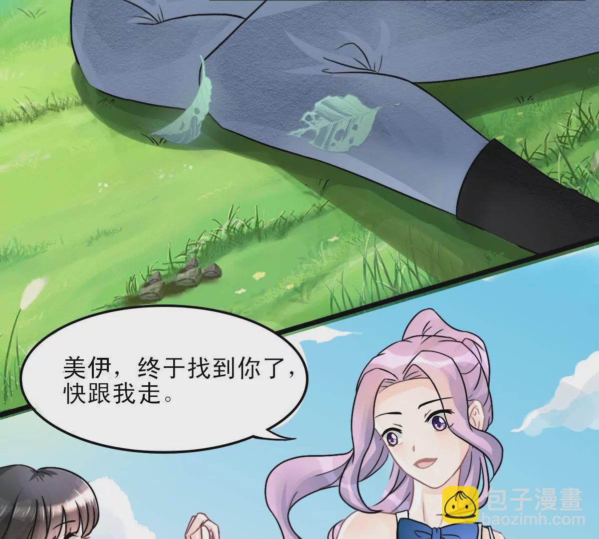 第1话 他怎么会出现(1/2)-第2话