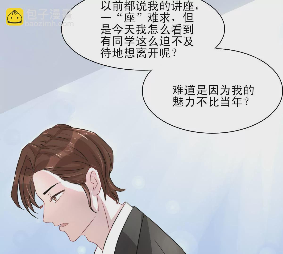 第1话 他怎么会出现(1/2)-第2话