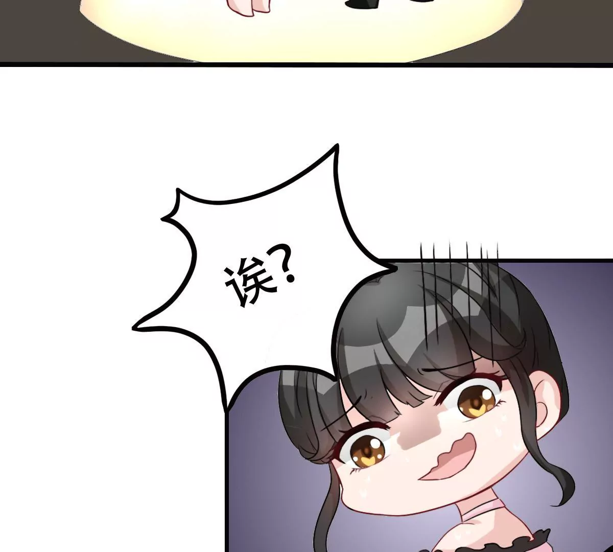 第1话 他怎么会出现(1/2)-第2话