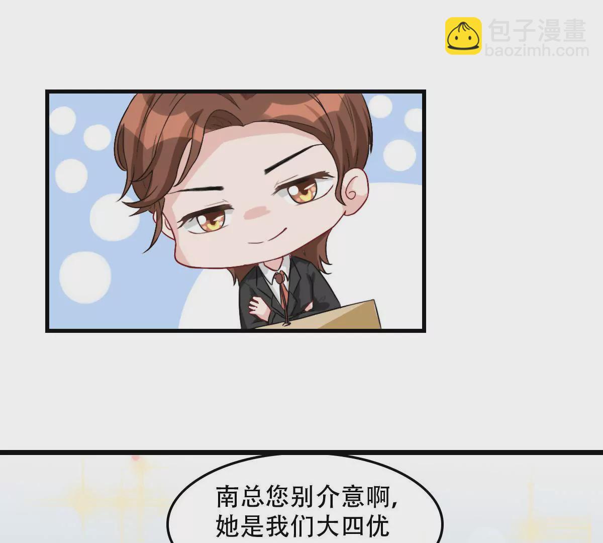 第1话 他怎么会出现(1/2)-第2话