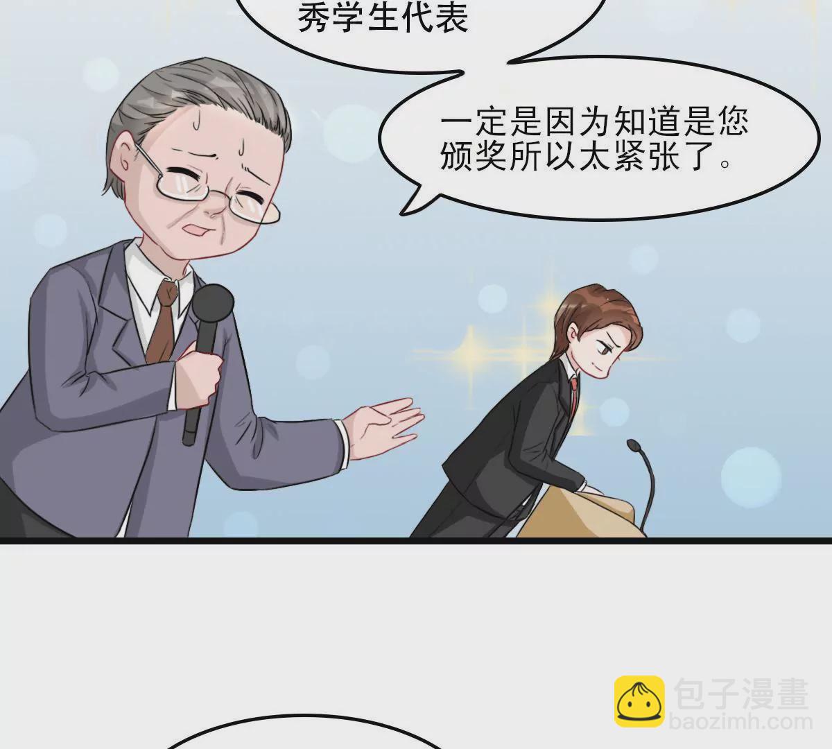 第1话 他怎么会出现(1/2)-第2话