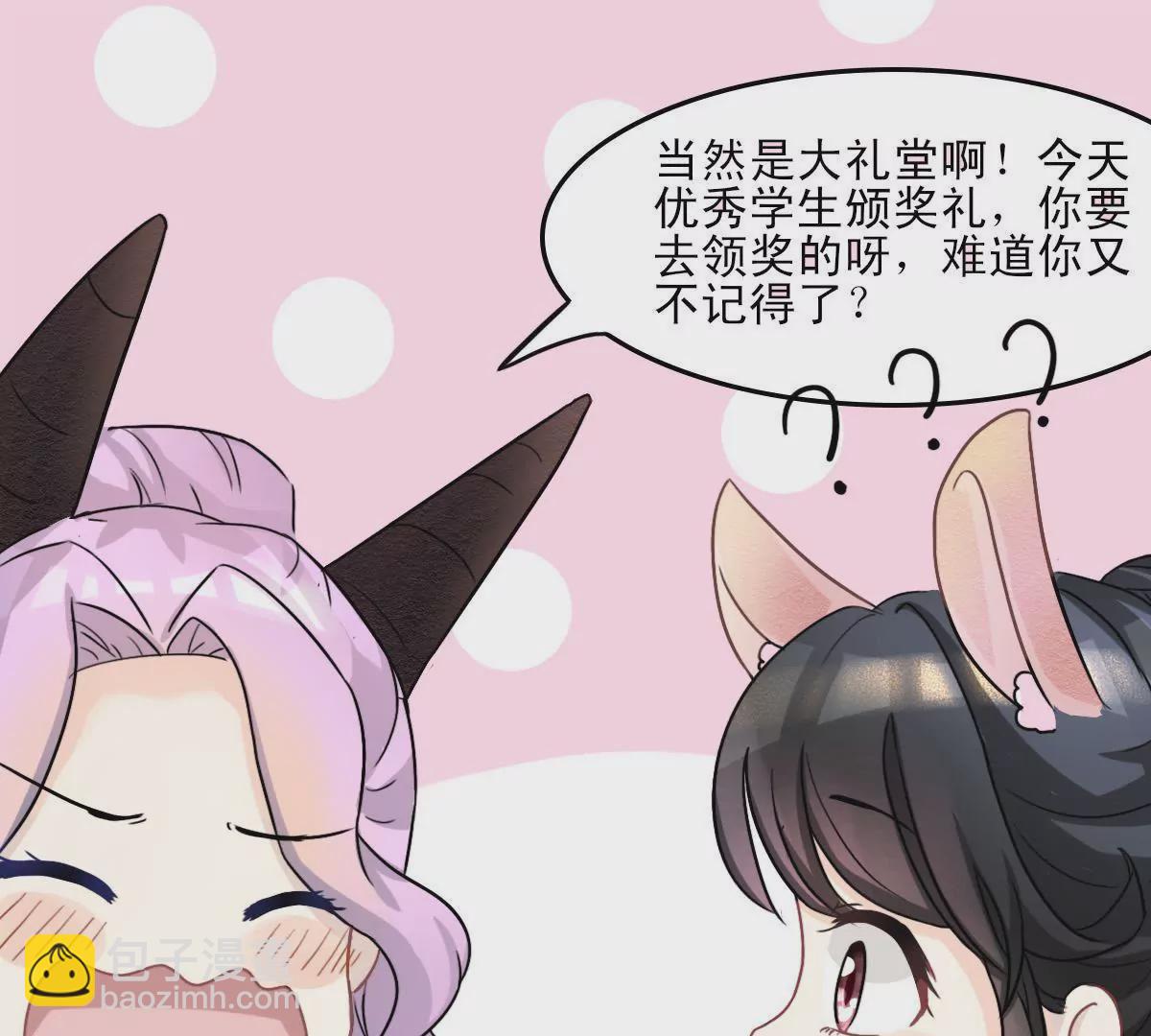 第1话 他怎么会出现(1/2)-第2话