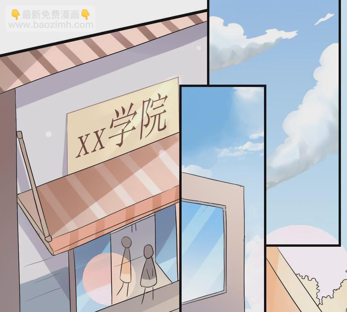 第1话 他怎么会出现(1/2)-第2话