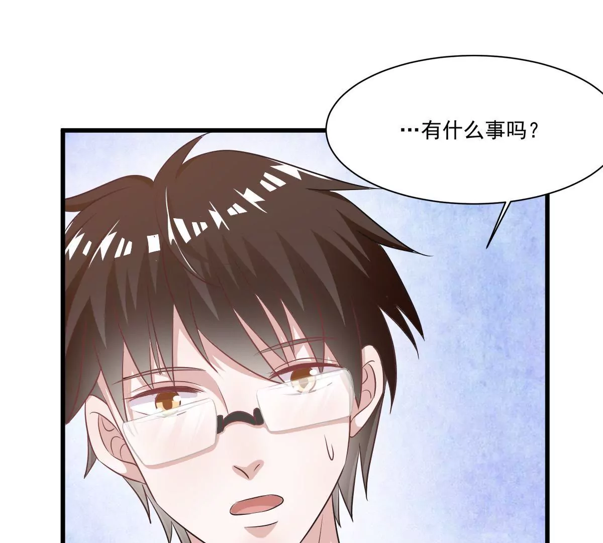 第101话 我怀里是最安全的(1/2)-第102话