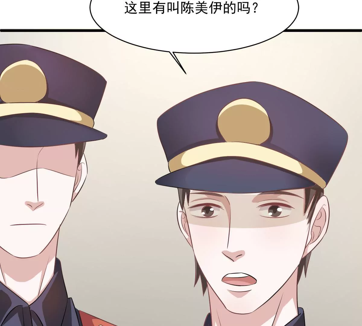 第101话 我怀里是最安全的(1/2)-第102话