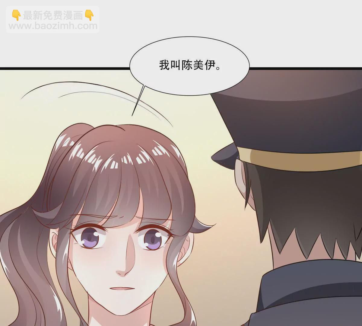 第101话 我怀里是最安全的(1/2)-第102话