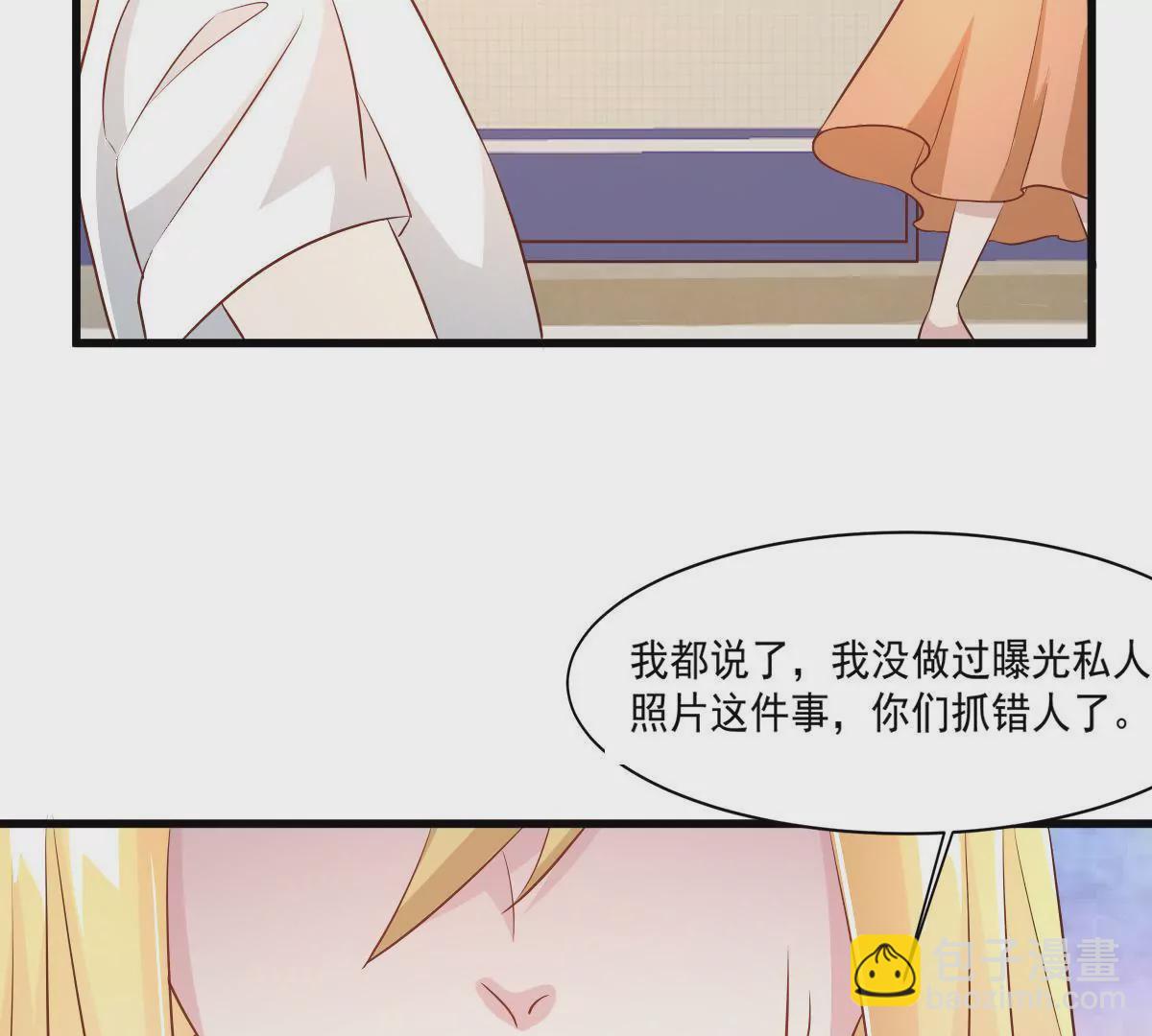 第101话 我怀里是最安全的(1/2)-第102话