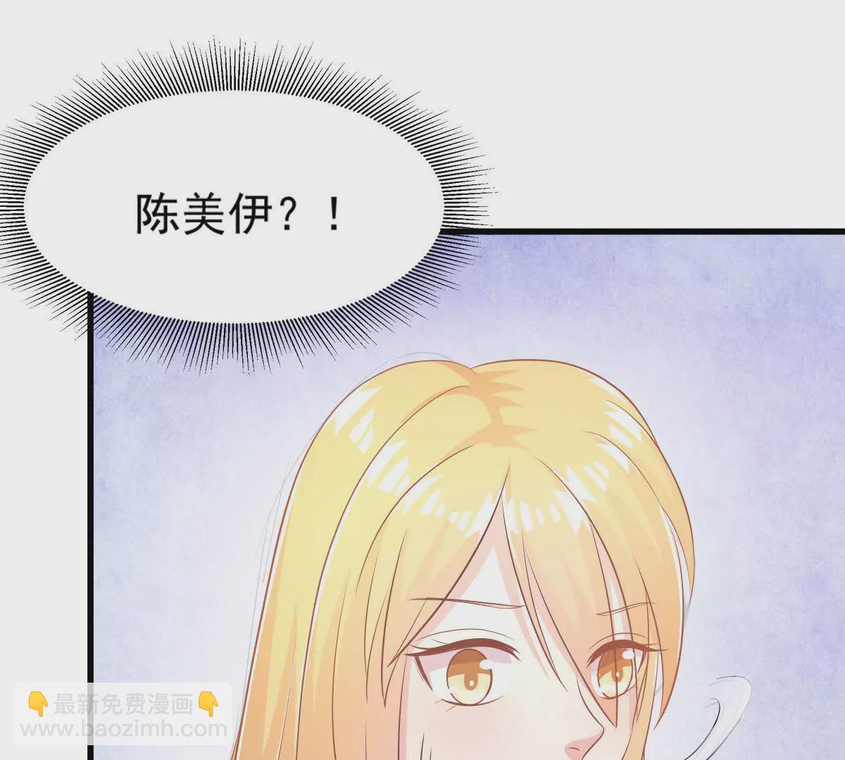 第101话 我怀里是最安全的(1/2)-第102话