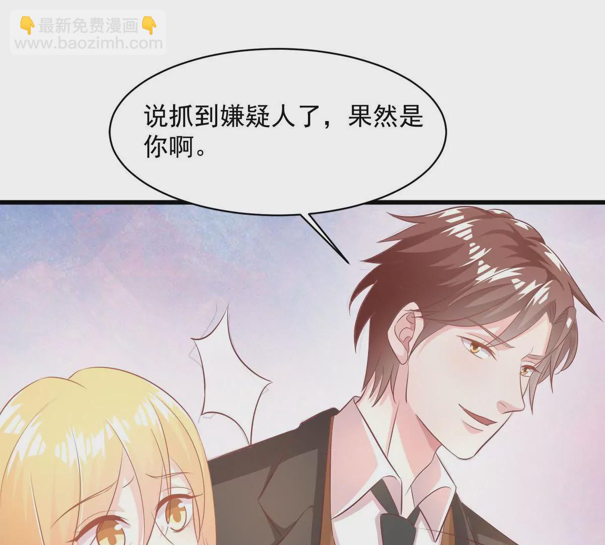 第101话 我怀里是最安全的(1/2)-第102话