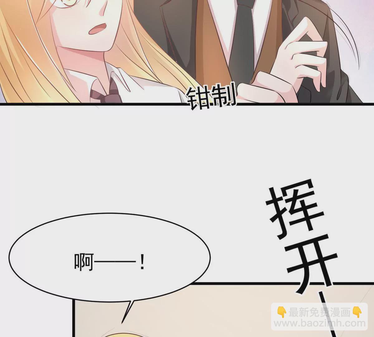 第101话 我怀里是最安全的(1/2)-第102话