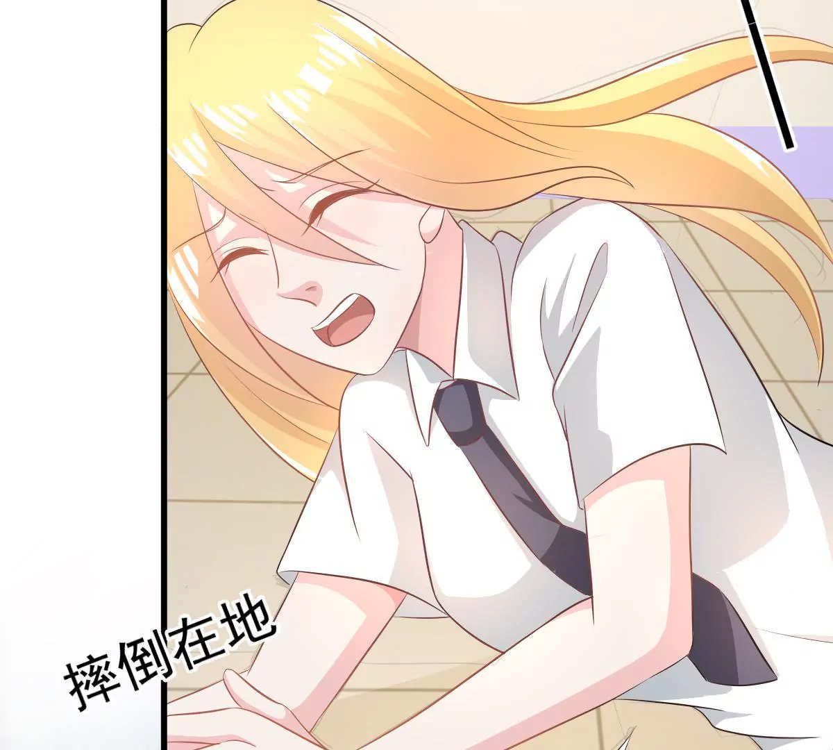 第101话 我怀里是最安全的(1/2)-第102话