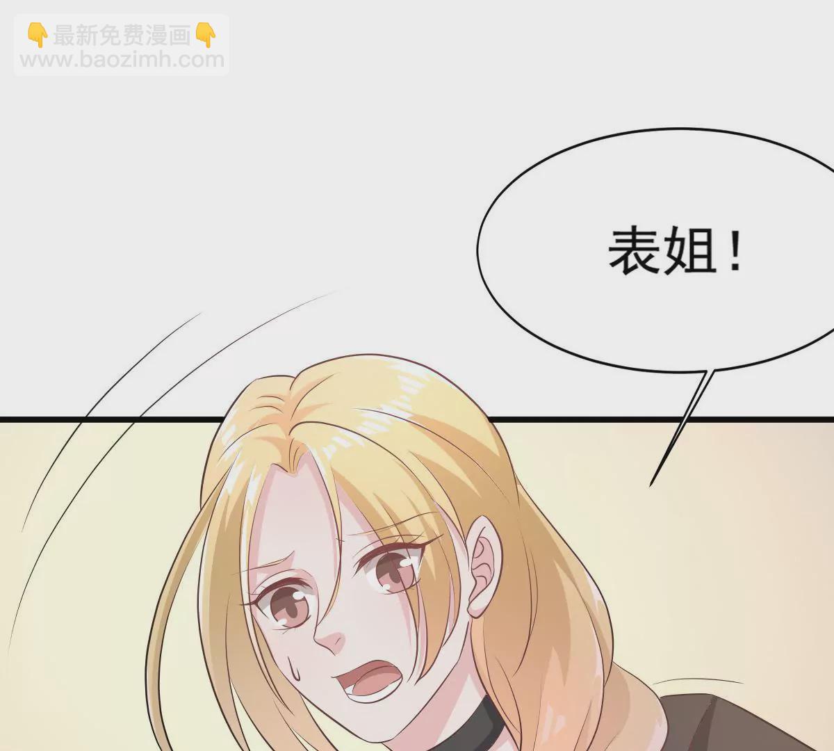 第101话 我怀里是最安全的(1/2)-第102话