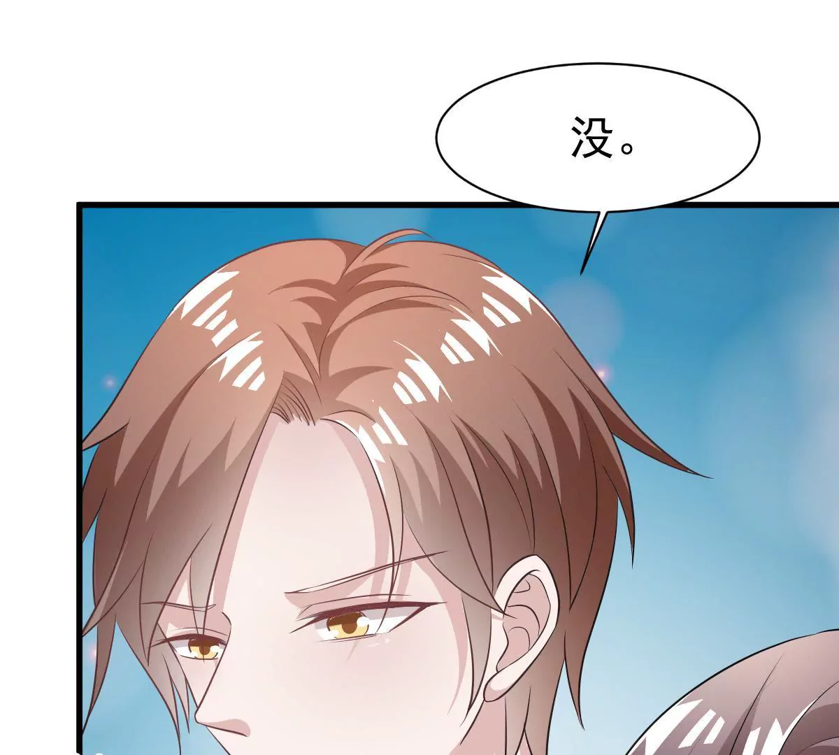 第103话 潜入调查(1/2)-第104话