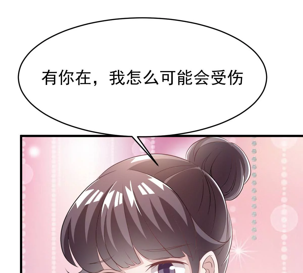 第103话 潜入调查(1/2)-第104话