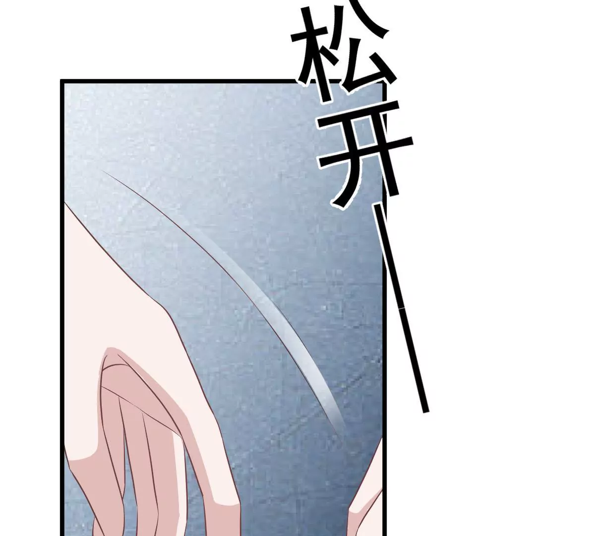 第103话 潜入调查(1/2)-第104话