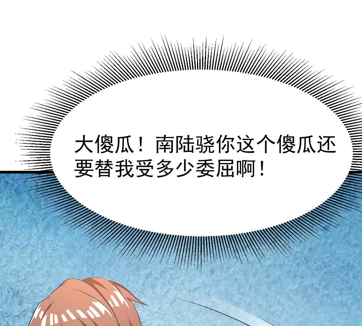 第103话 潜入调查(1/2)-第104话