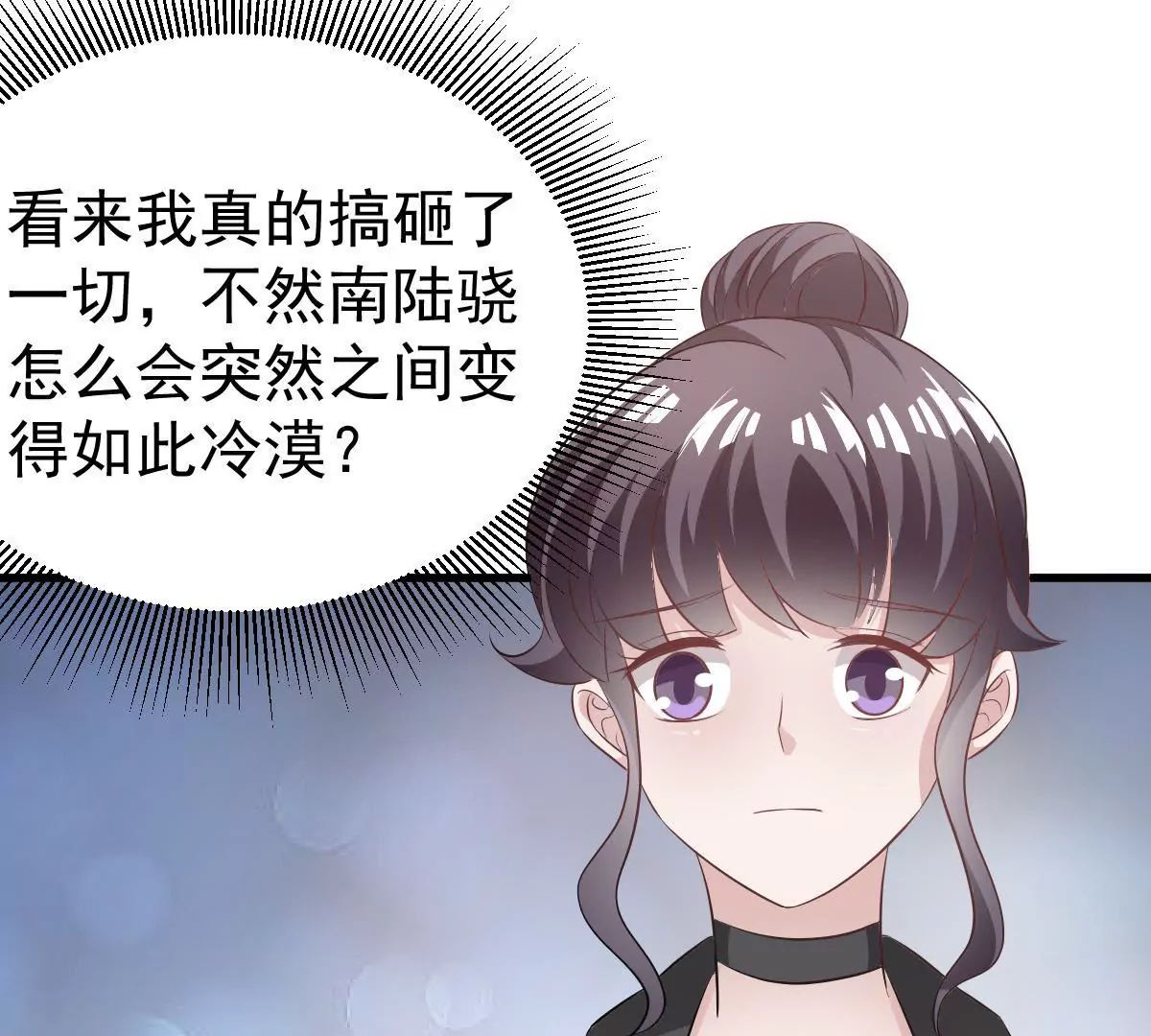 第103话 潜入调查(1/2)-第104话