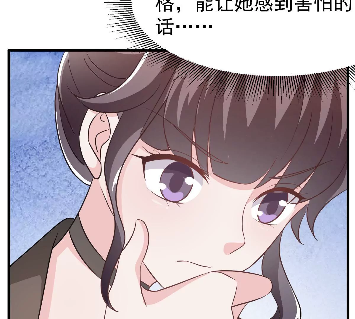 第103话 潜入调查(1/2)-第104话