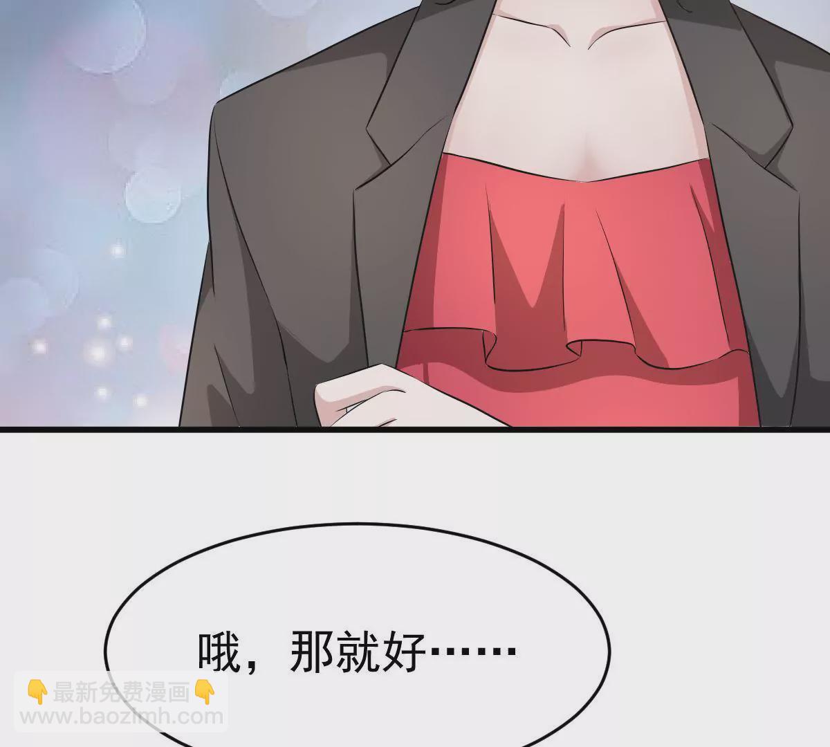 第103话 潜入调查(1/2)-第104话