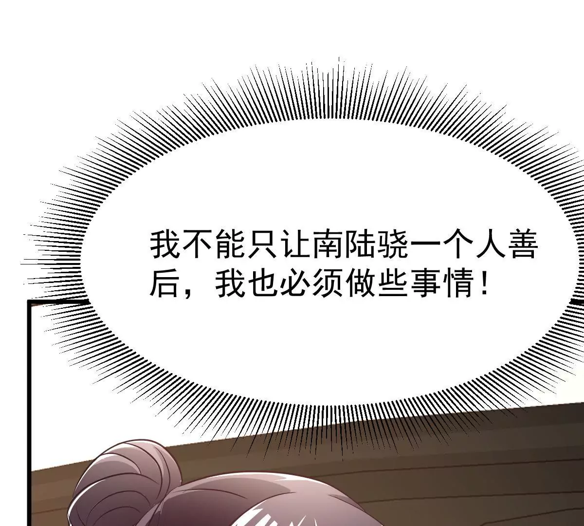 第103话 潜入调查(1/2)-第104话