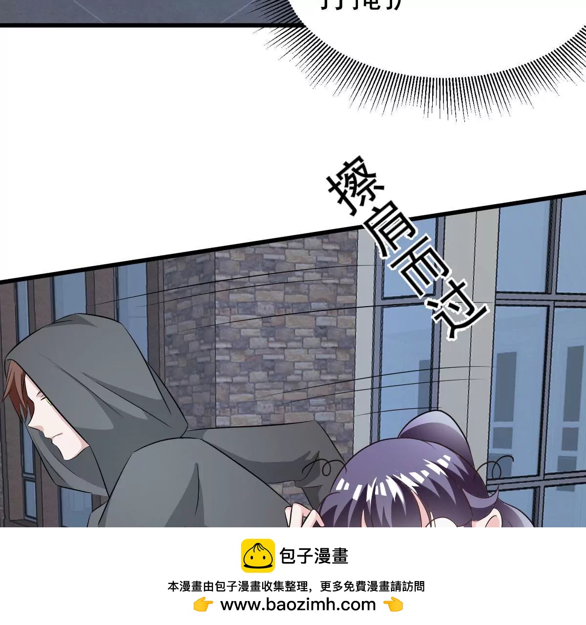 第103话 潜入调查(1/2)-第104话